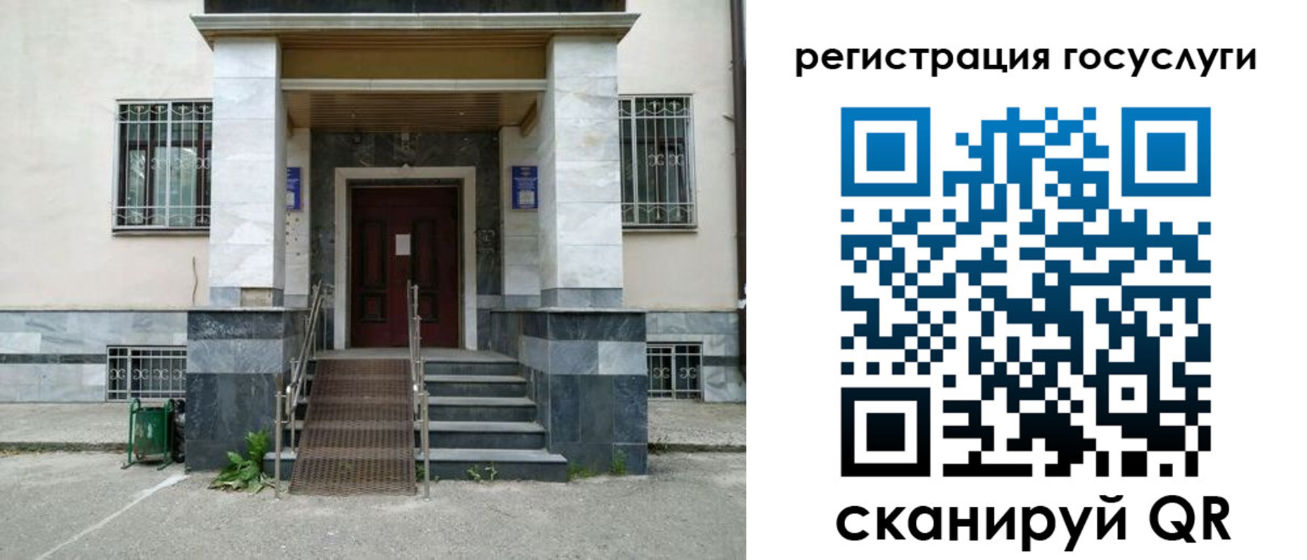 прописка паспорт в Поворино