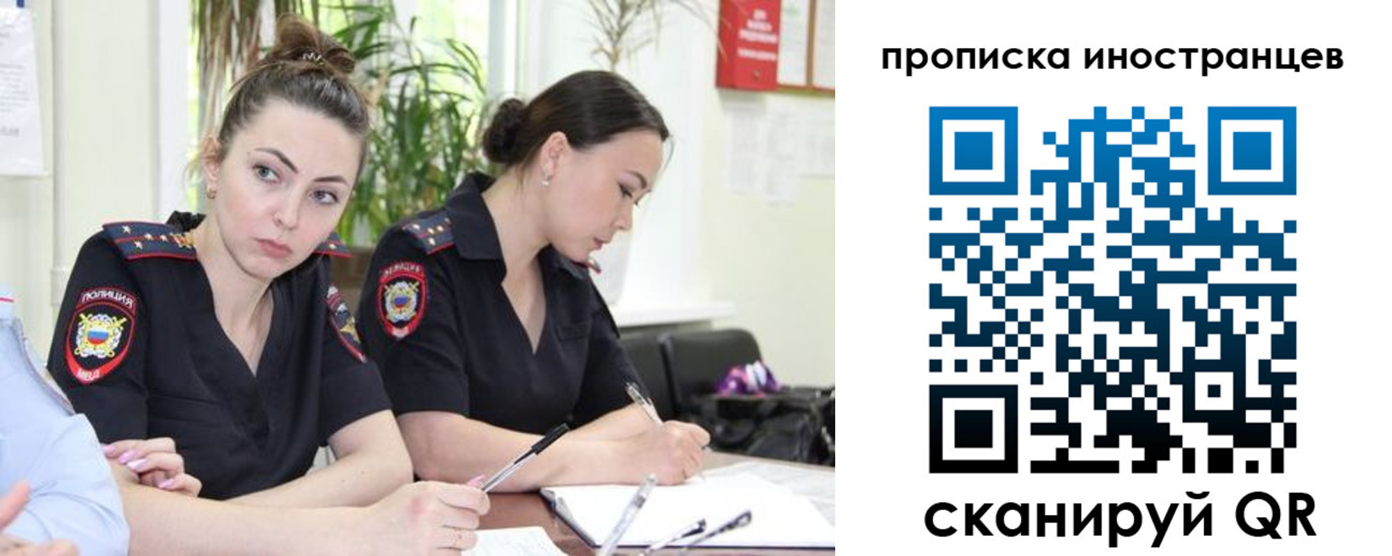 прописка паспорт в Поворино