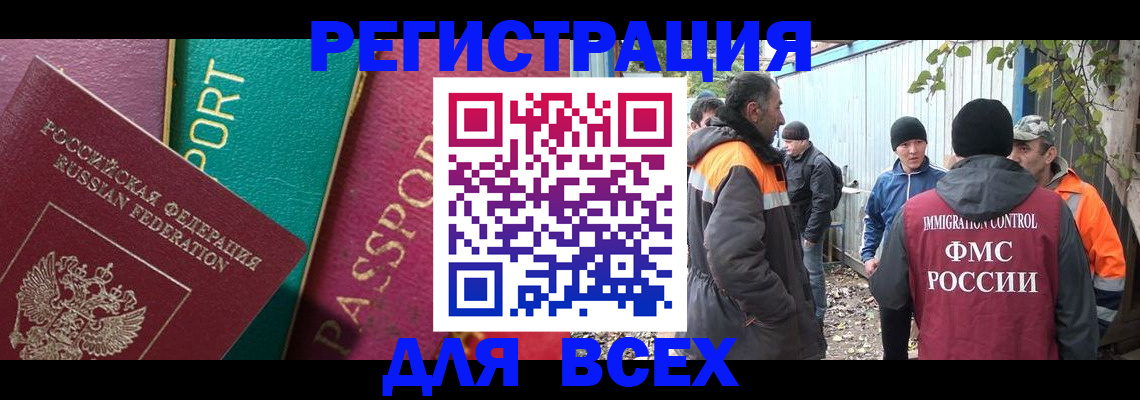 временная регистрация адрес в Поворино